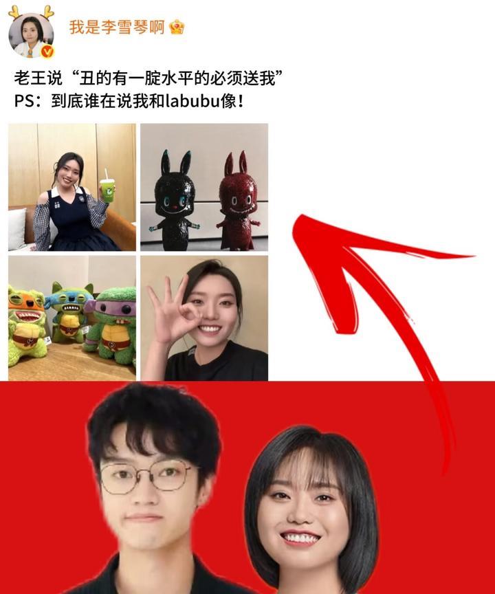 李雪琴的男朋友竟然还是金鸡奖最佳编辑！近日李雪琴因被前老板实名举报频频上了热搜