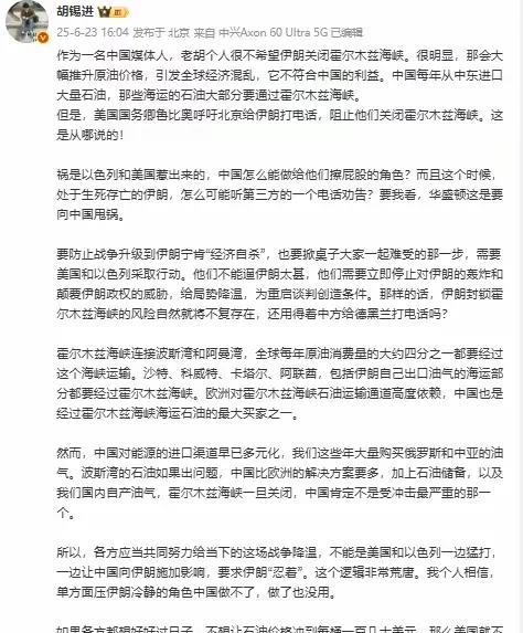 胡锡进说:如果不想让每桶石油价格涨到100多美元，那么美国就不要再向伊朗扔炸弹了