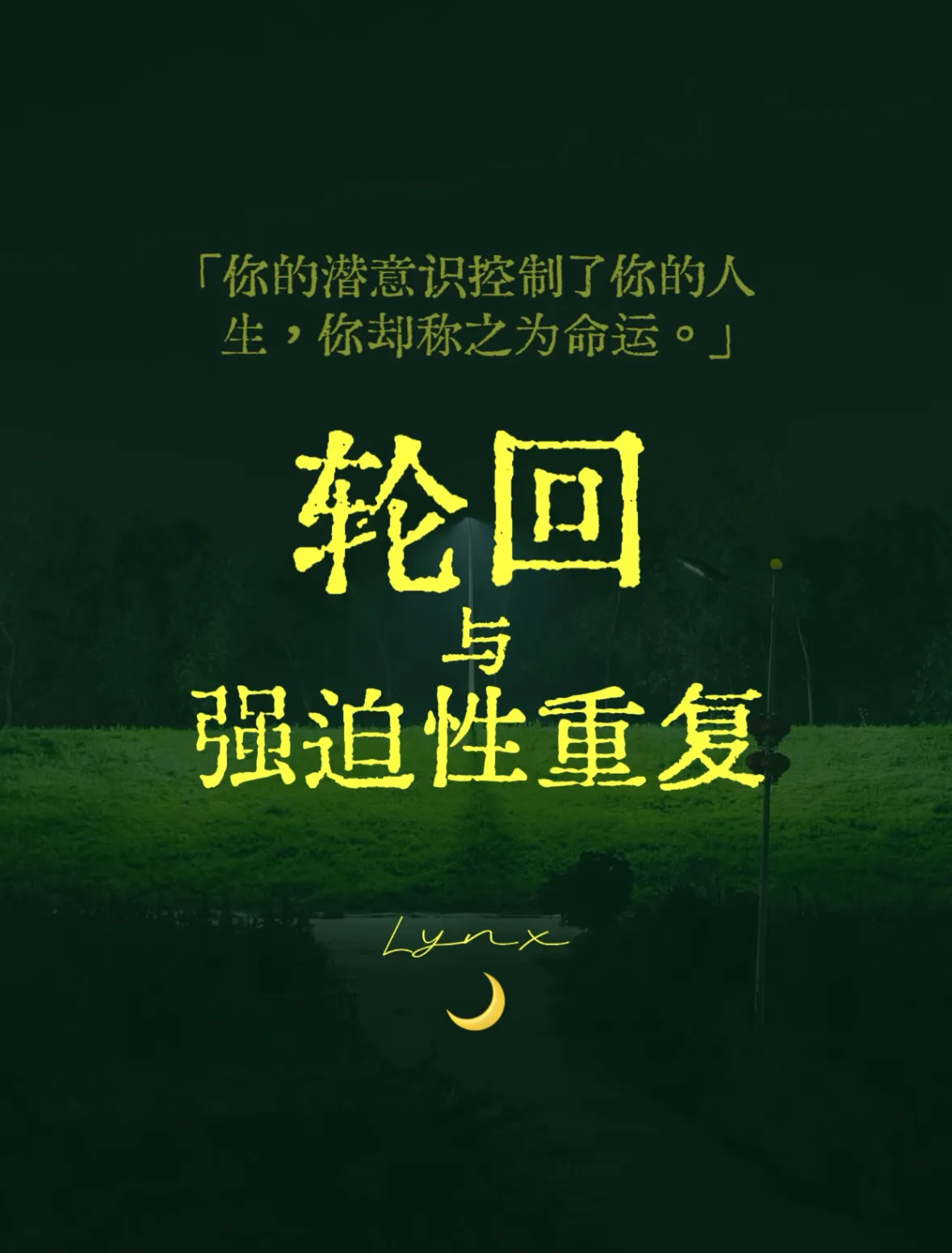 从玄学角度来讲：自杀不是解脱，而是痛苦轮回的开始