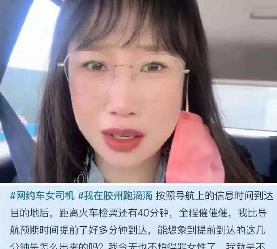 滴滴女性特权的回旋镖终究是打了回来！自从滴滴开通“女性能选女司机服务”后，一众女
