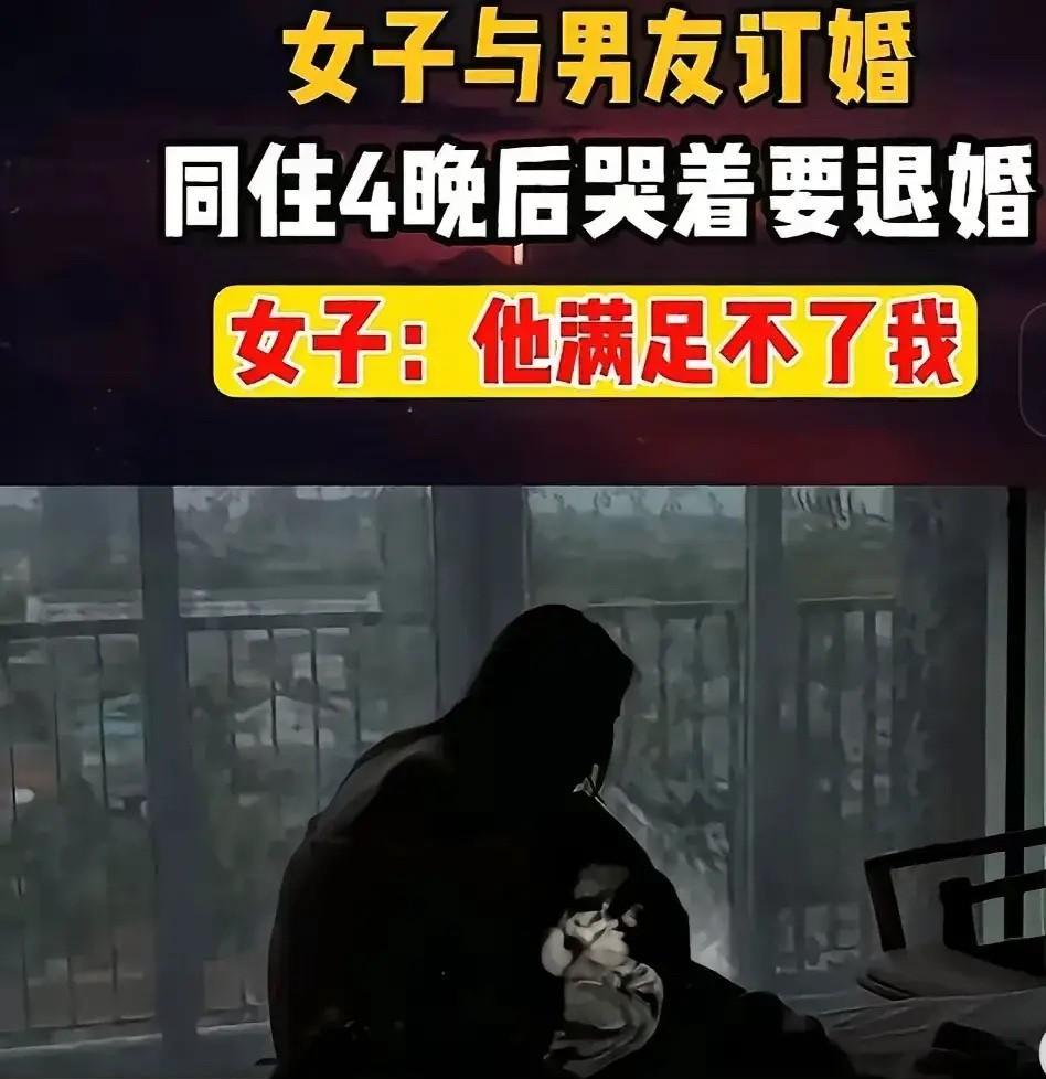 浙江一对情侣通过相亲认识，男子在变电站上班，女子在移动公司上班，在别人眼中可谓是