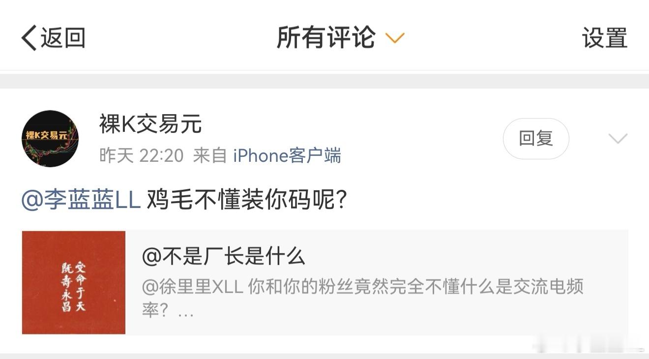 懵了…我咋了？我啥都没说干嘛骂我？？