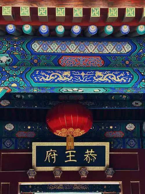 恭王府，这座北京第一豪宅，光房梁就得20多亿，就算马斯克想买恭王府，恐怕也得掂量