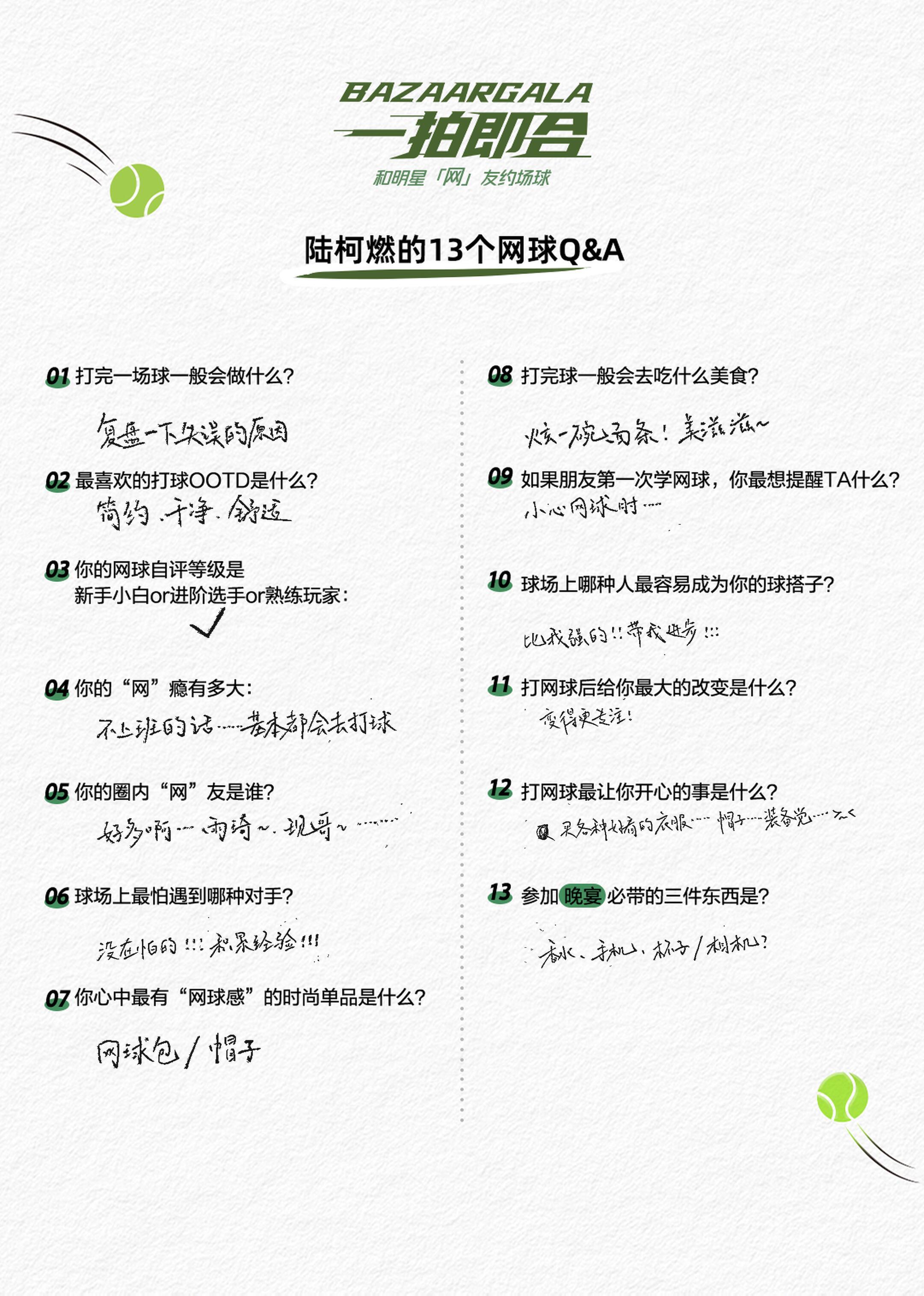 怎么才刷到！​​​