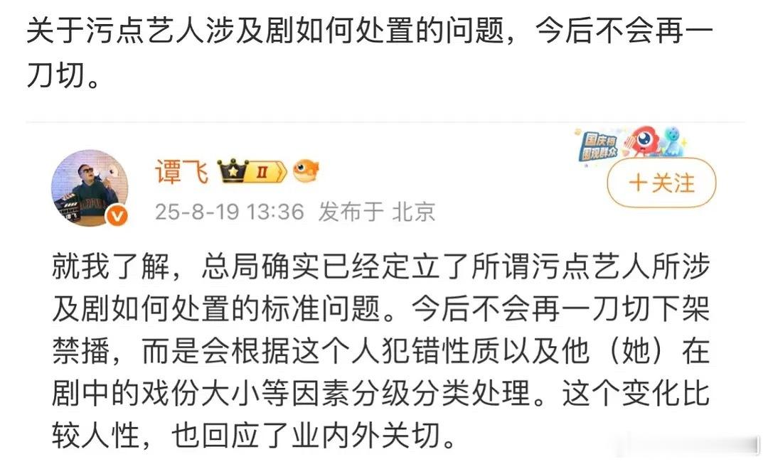 疑似广电新规，直接让黄杨钿甜补拍《冰湖重生》了，不过她是受家人拖累吧​​​