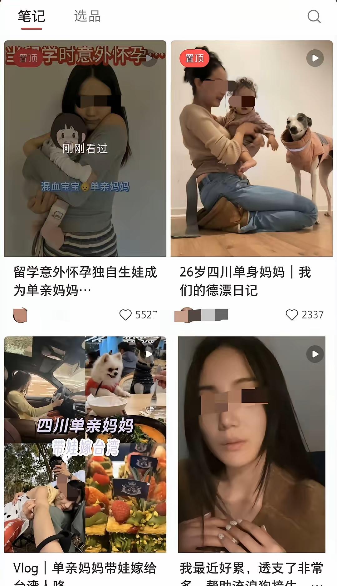 有个女留学生拍视频唠自己的经历，留学时处了个外国对象，没成想意外怀了孕，最后自己