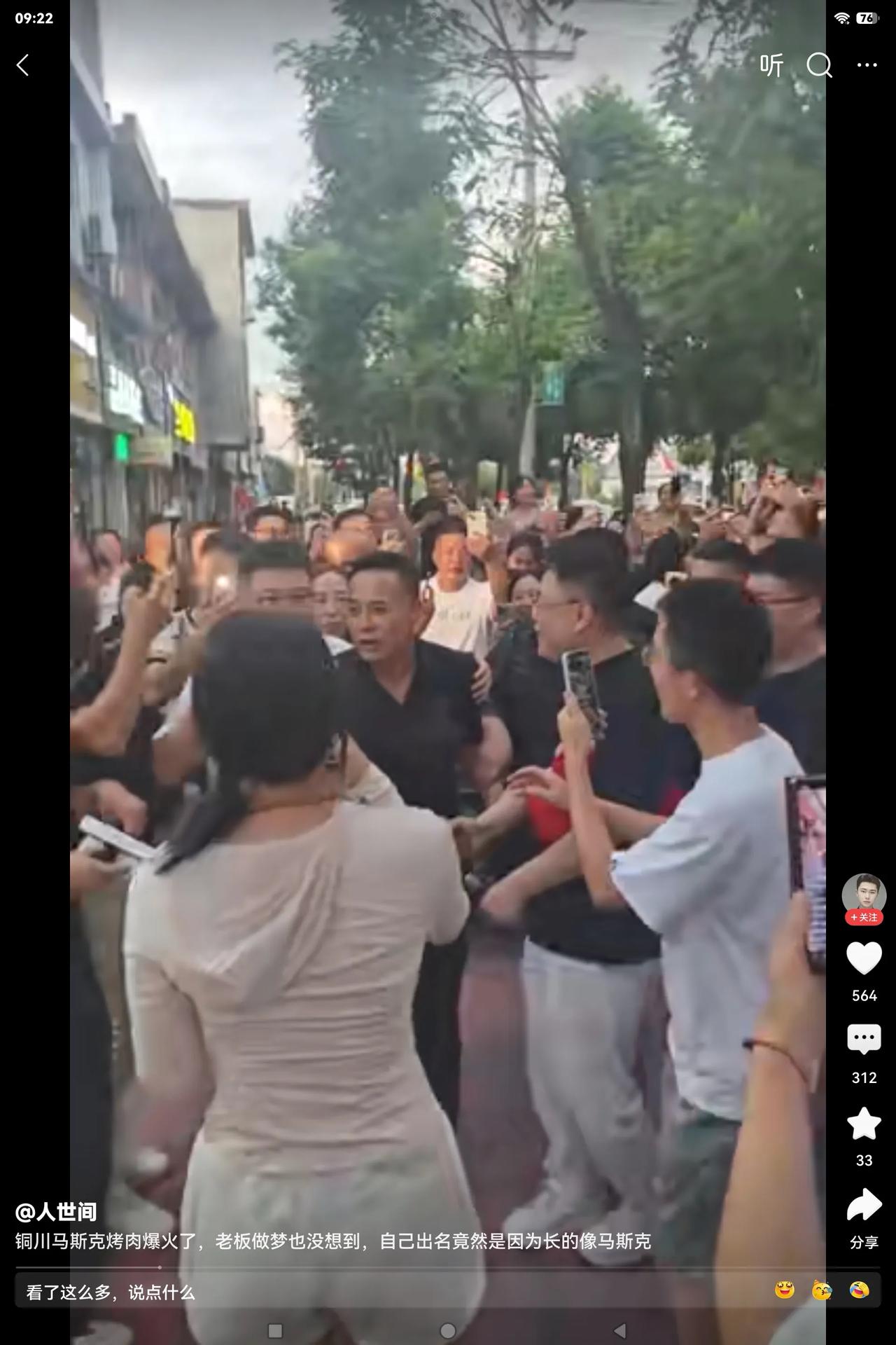 兰州市这个“马斯克”“发财有命”哦！这是民间通常说到的一句话。这不兰州市有个