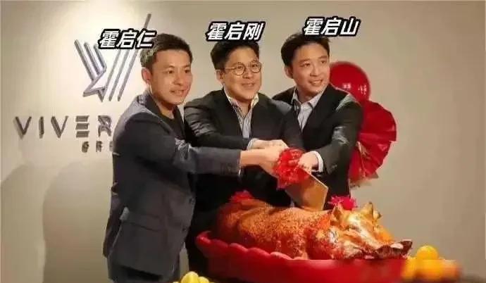 霍启仁订婚现场照杀疯了！郭晶晶这当大嫂的，肯定也给小叔子送上祝福了！他未婚妻南风