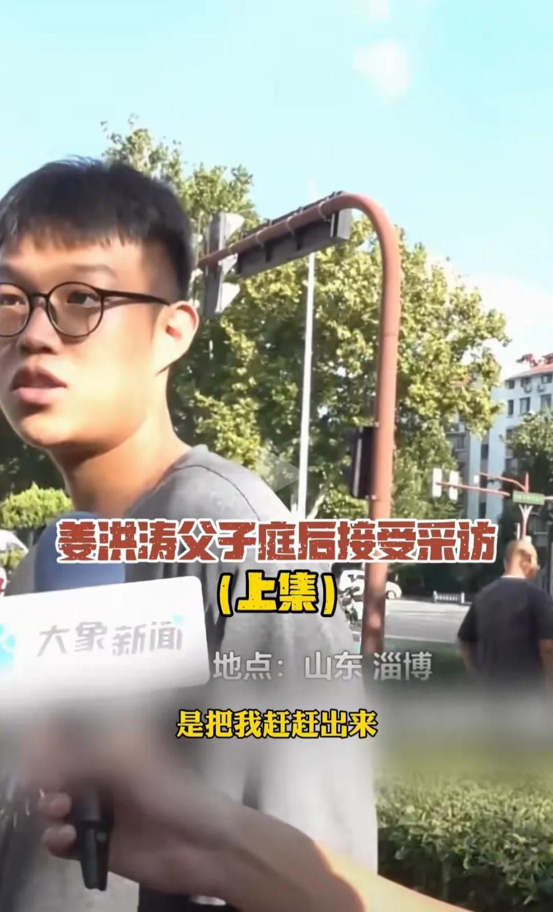 姜润泽彻底完了！本来是个受害者，如今成了持续向养父泼脏水的加害者，将无耻进行到底