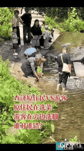 游客站在清澈的泉水中洗脚，原住户老人提醒他赶快上来，因为他们平时就在这水中淘米洗