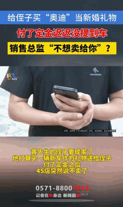 “太嚣张了！”浙江金华，一男子家里条件挺好，见侄子要结婚，想着给孩子撑撑场面，就
