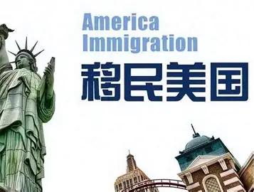 为什么移民美国的都不回来？ 从签证和身份开始，许多人怀揣“美国梦”出去留学或