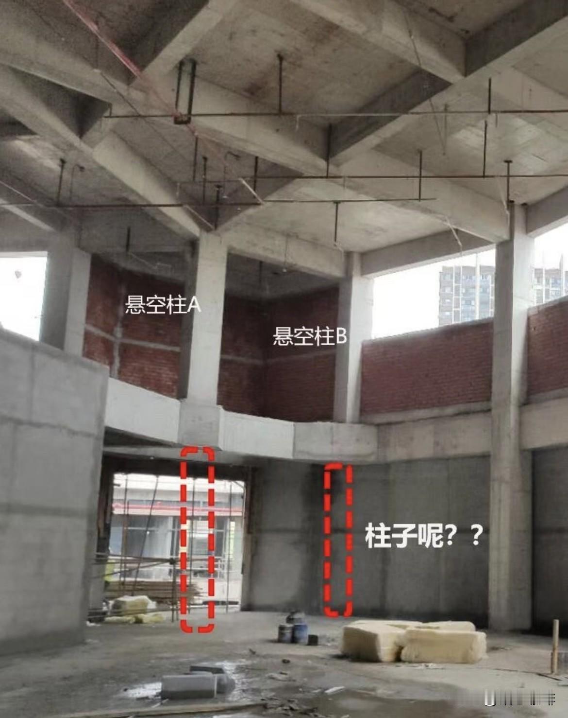这建筑的柱子呢⁉️建筑取消柱子，结构漏改，总包在一层按建筑图没做柱子，在二