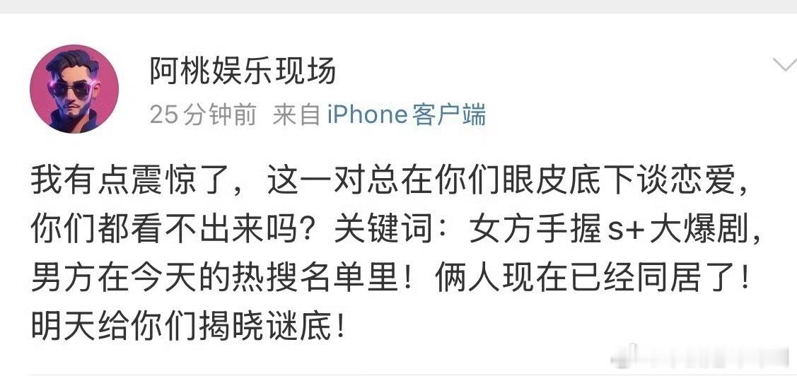 …所以就是他们啊