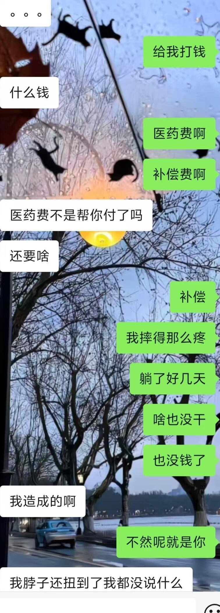 骑男朋友脖子上看演出后分手！！！