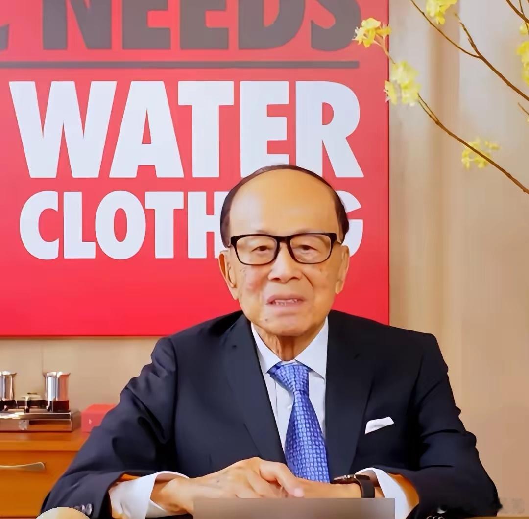 李嘉诚怎么了？国内某知名媒体透露，香港富豪李嘉诚已经离世！李嘉诚旗下的长实集团紧