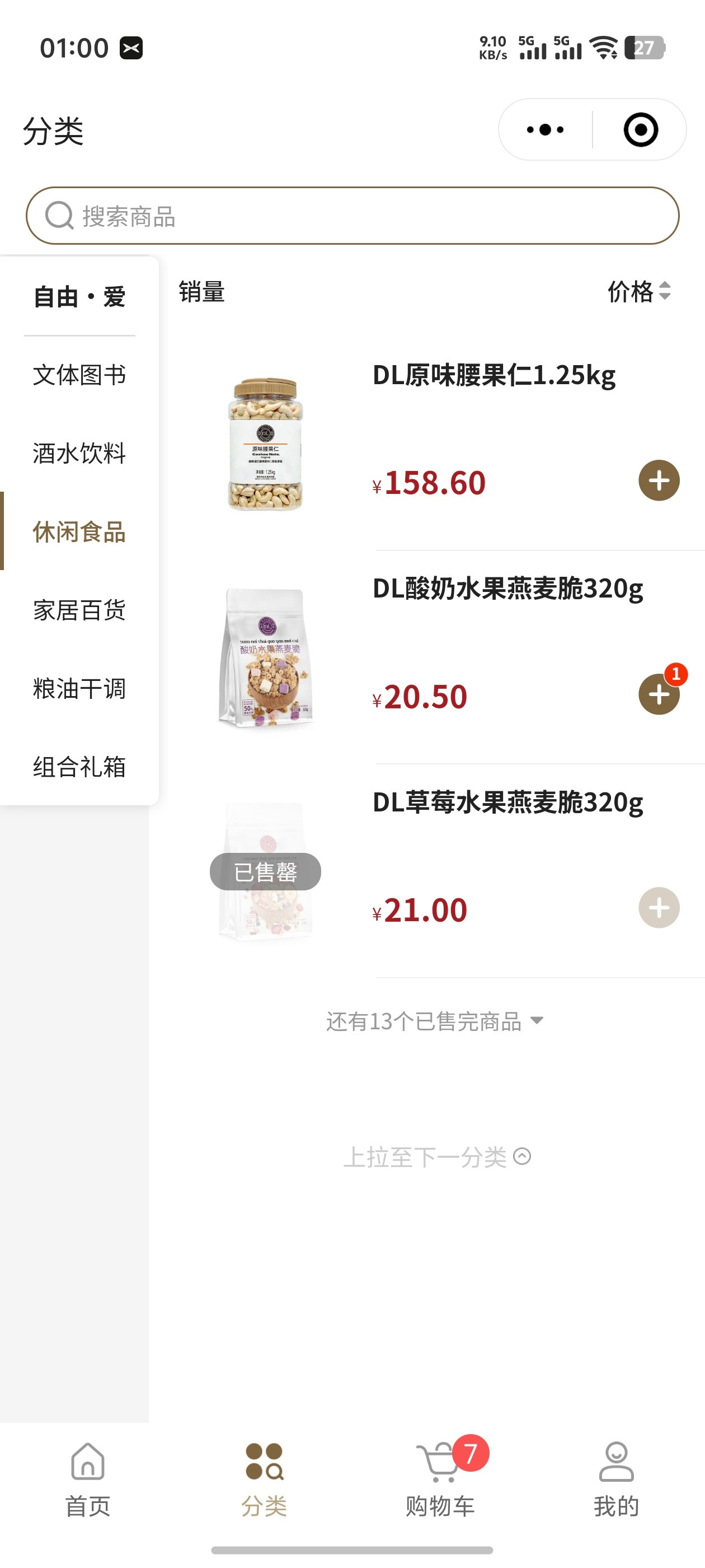 感觉今年大家消费水平确实下降了很多，记得年初胖东来的任何饮料都需要抢，现在看这，