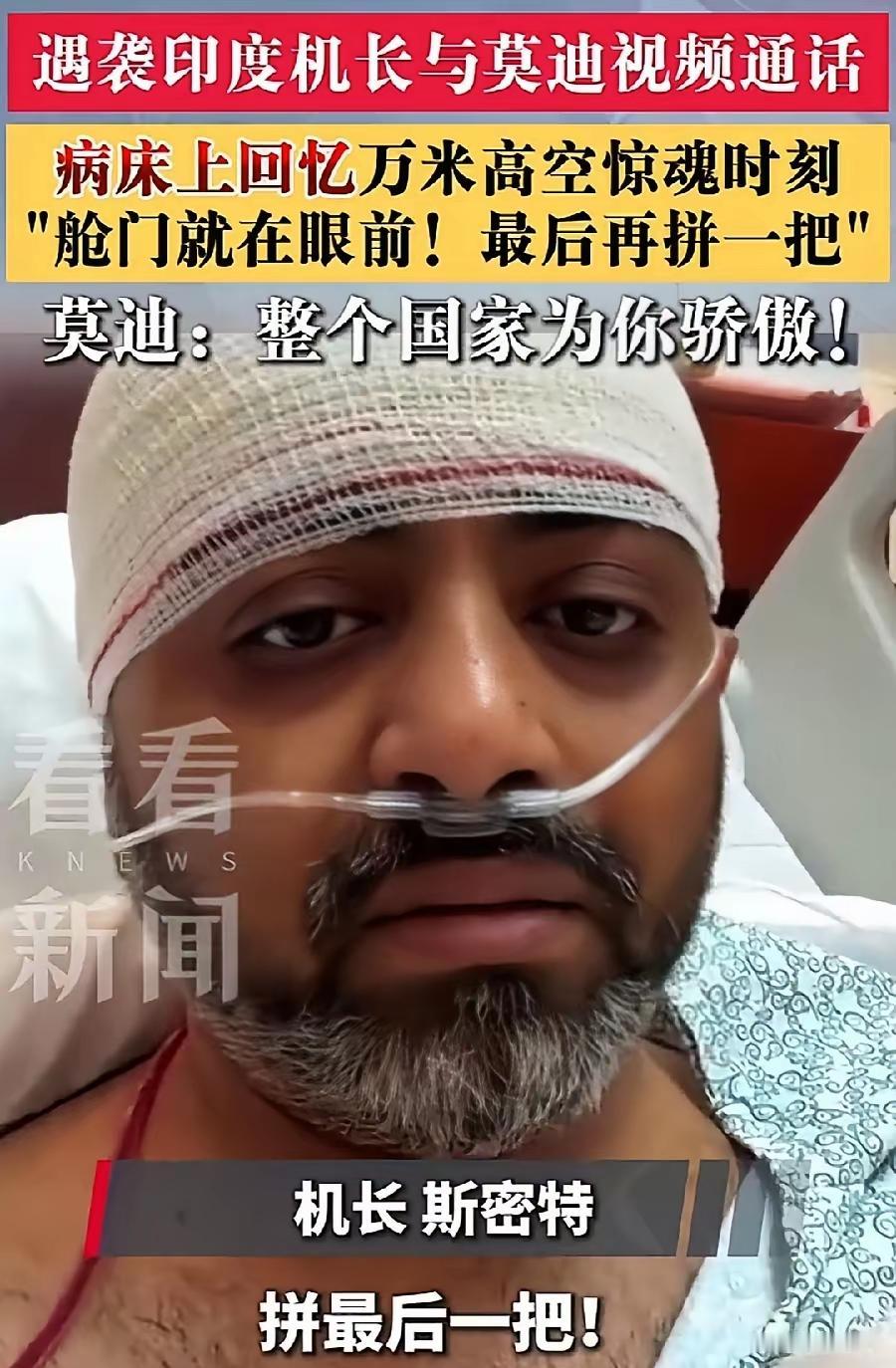 斯密特不止救下了182人，我认为他还给我们传递了一种精神，即永不言败的意志力。