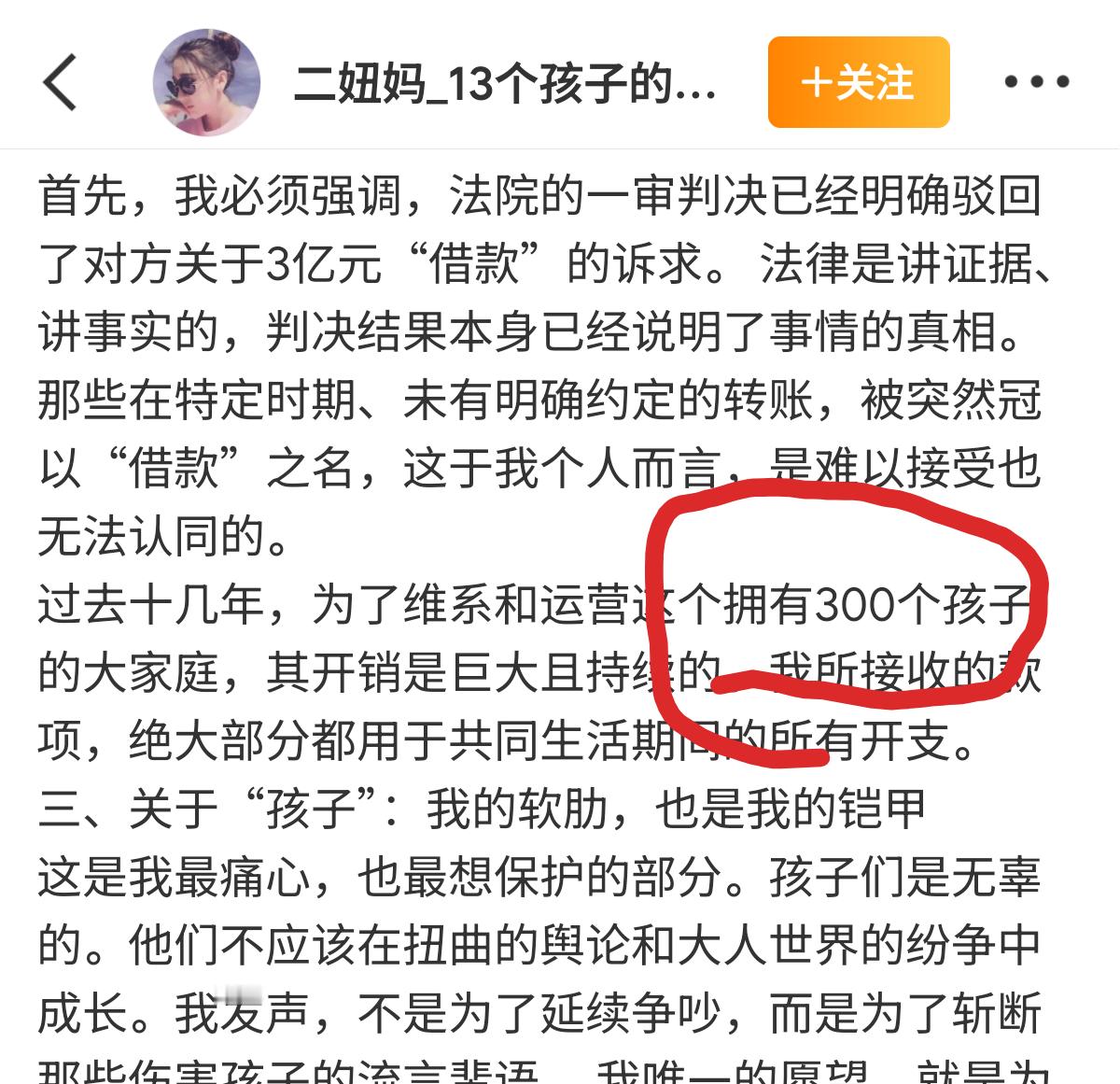 徐波，煮老师有300个孩子？名字是肯定记不过来的，除非把名字刻在孩子脑门上面，否