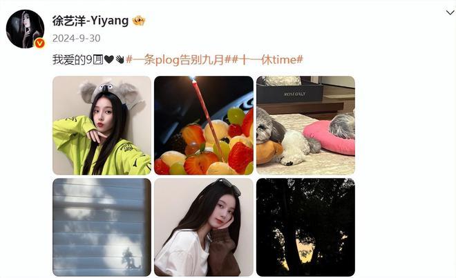 娱乐圈热议，黄子韬和徐艺洋疑似有小孩。据狗仔爆料及网友深扒，去年7月订婚、12月