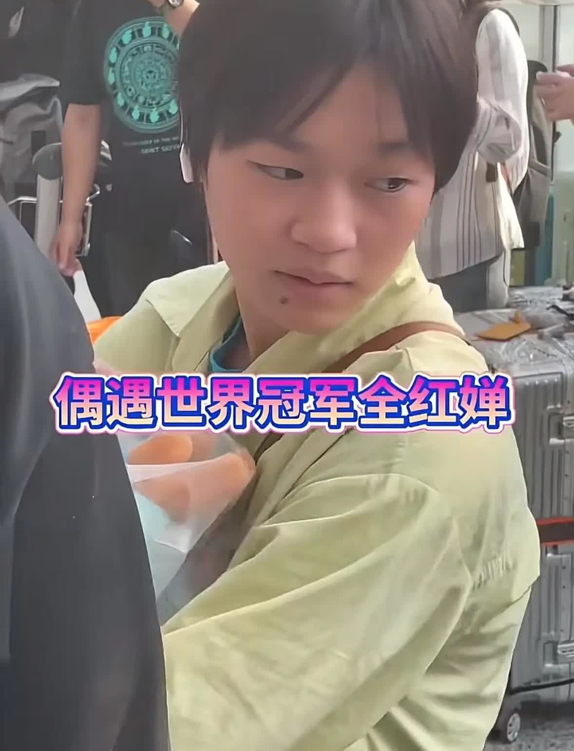 机场偶遇全红婵瞒了那么久终究还是让大家失望了都说全红婵胖了胖