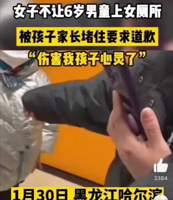 “太嚣张了！”，2023年1月30日，黑龙江哈尔滨，某地铁站女厕，一名女子上厕所