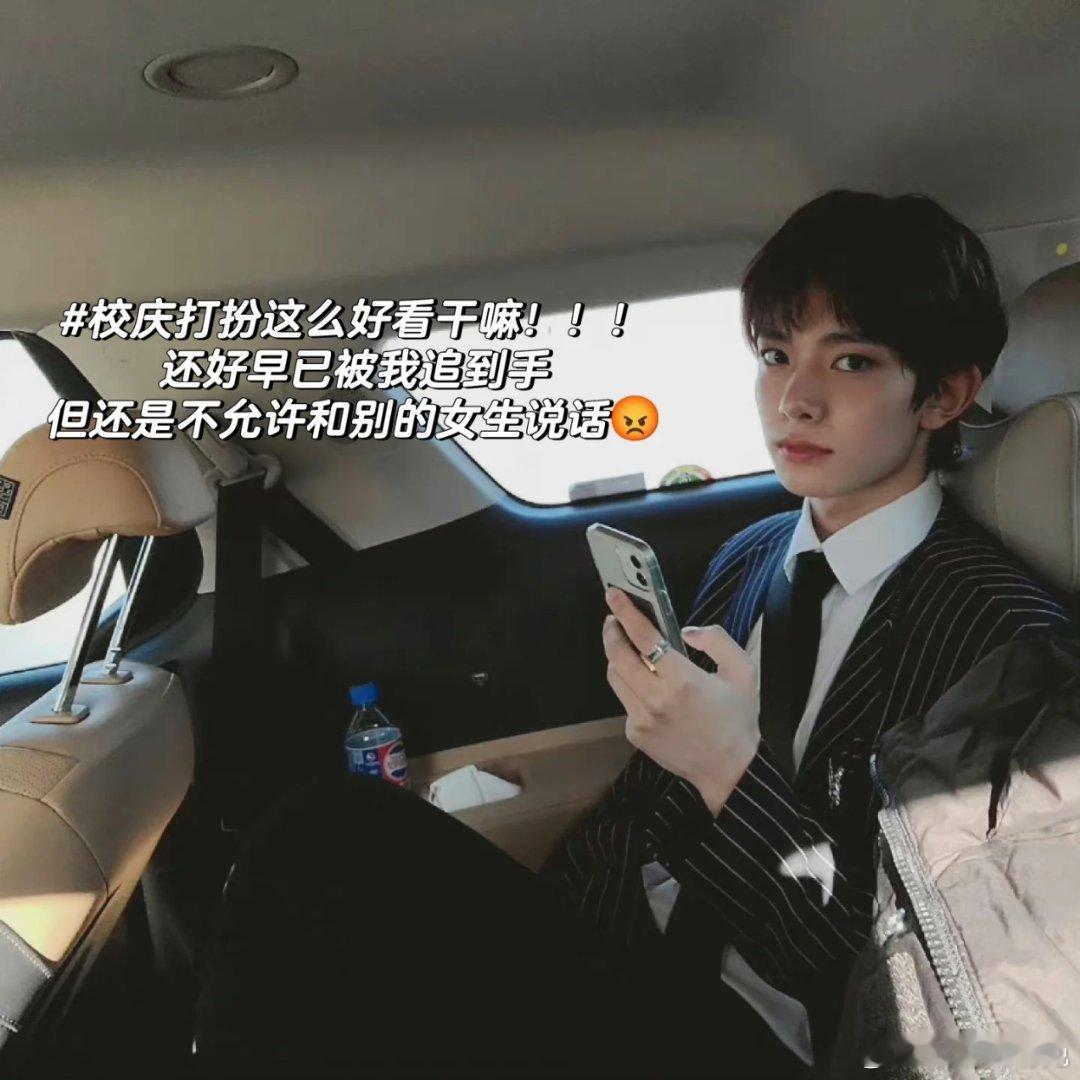 李羲承|所以和青梅竹马结婚了？