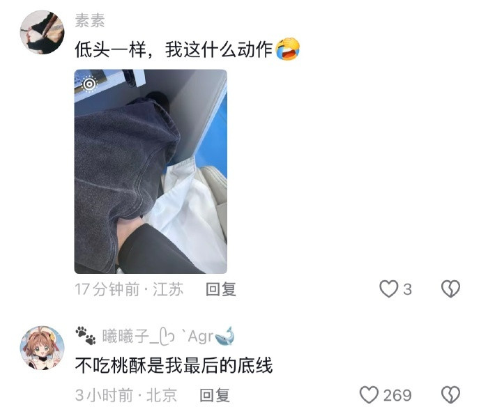 看到大家都显老到这种程度我就放心了哈哈哈哈