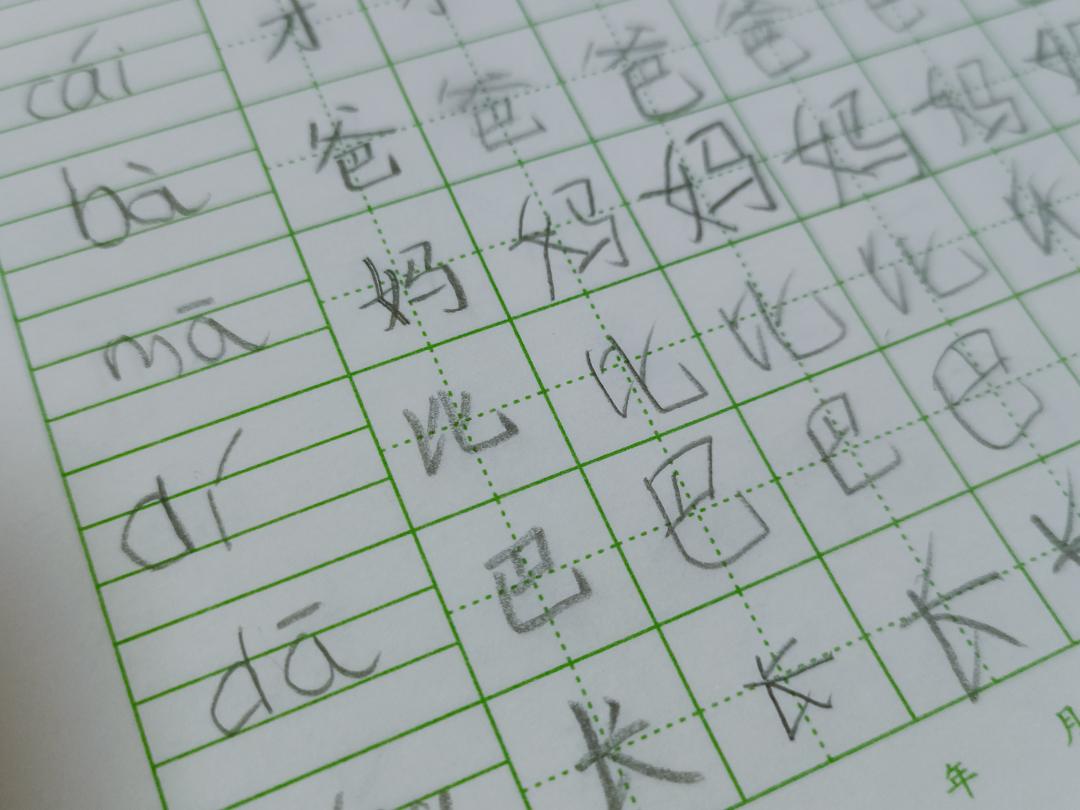 起初，我觉得让一年级孩子养习惯的方法就是每天按时完成作业。但其实我走进了一个误