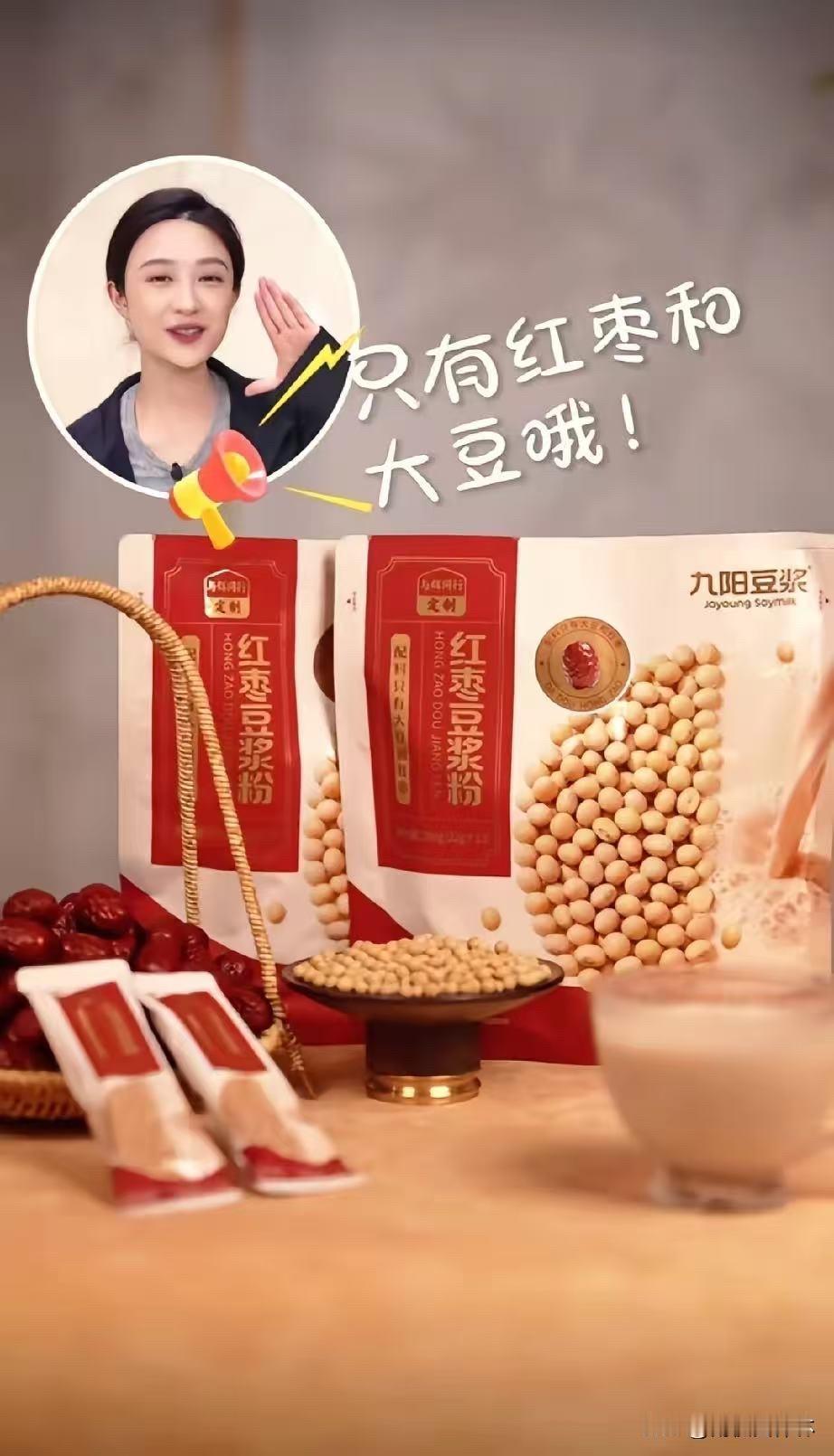 大家发现没，与辉同行做定制产品，在直播间里是最特别的存在。别人带货看品牌