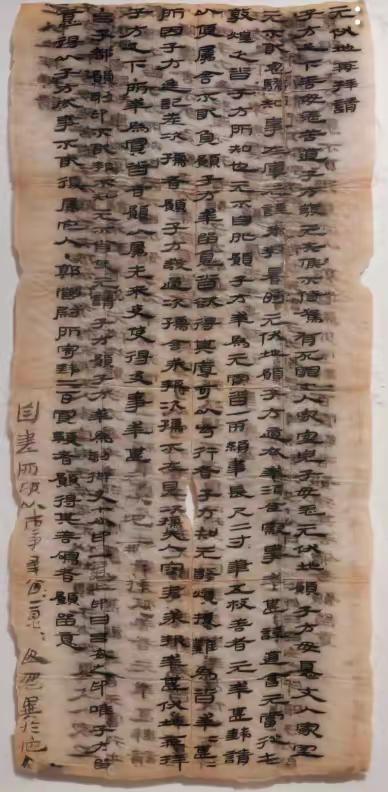 1990年，甘肃考古所的柴生芳先生，“将头一年发掘清理的灰堆重新过了一遍筛子”，