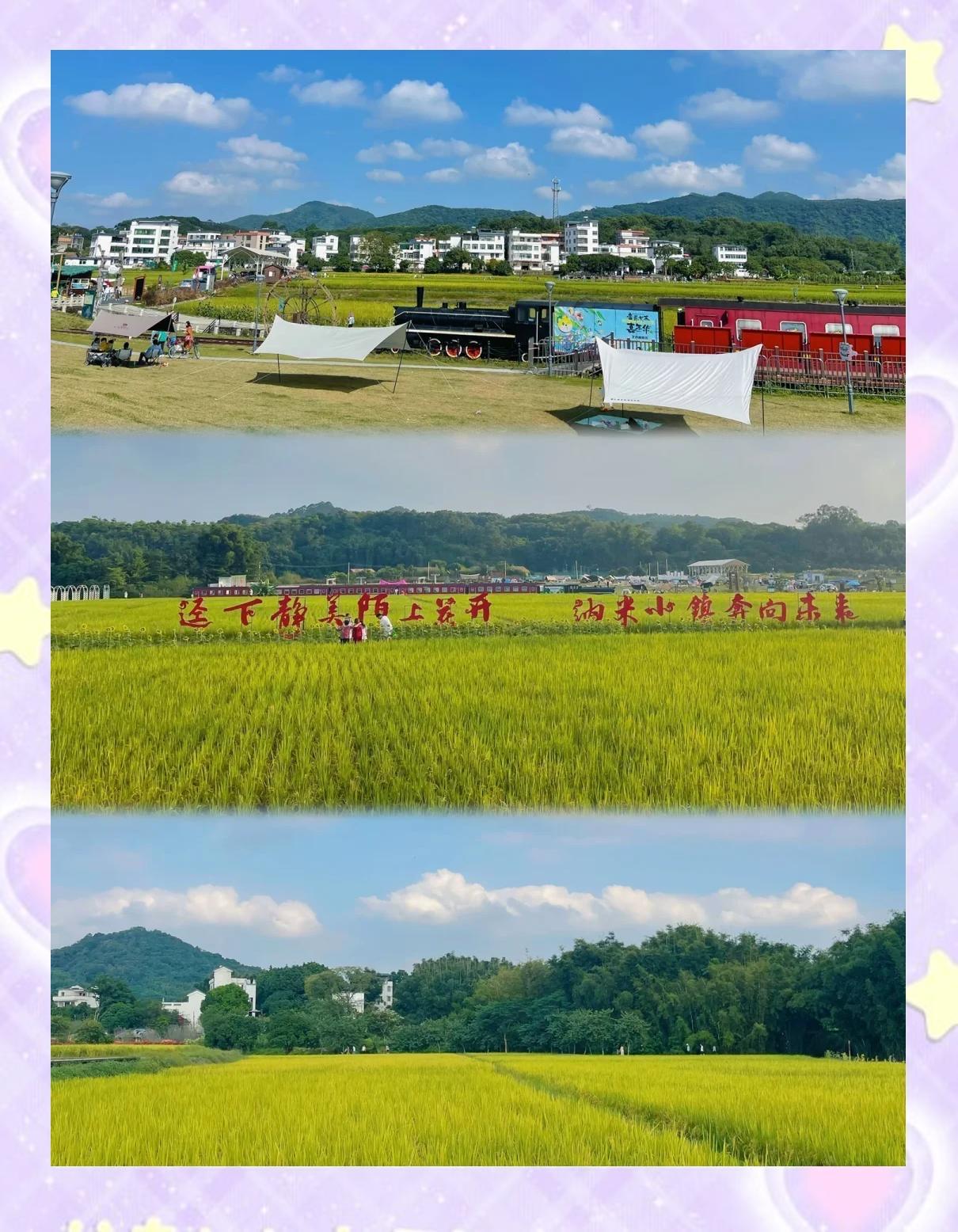 广州近郊免费秘境！黄埔迳下纳米小镇一日游攻略，美景美食一站式打卡不用远行，广