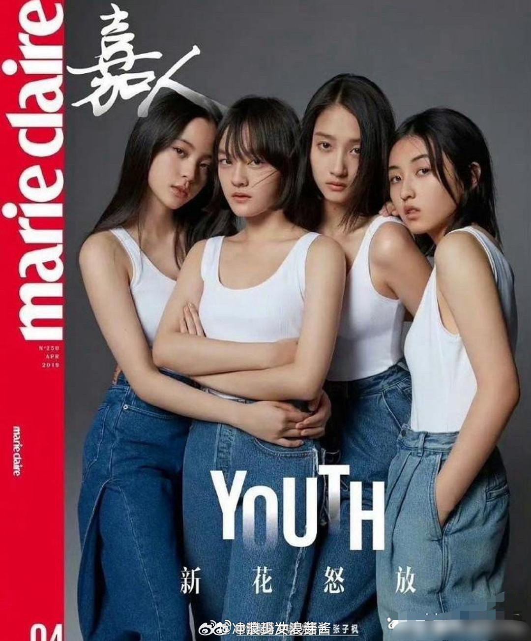 当年的四小花旦vs现在的四小花旦。​​​