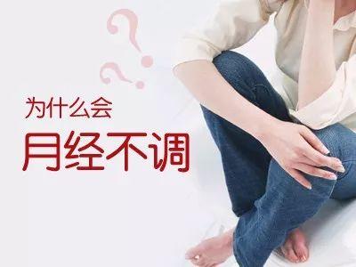月经色黑伴有血块, 七大原因, 你属于哪种?