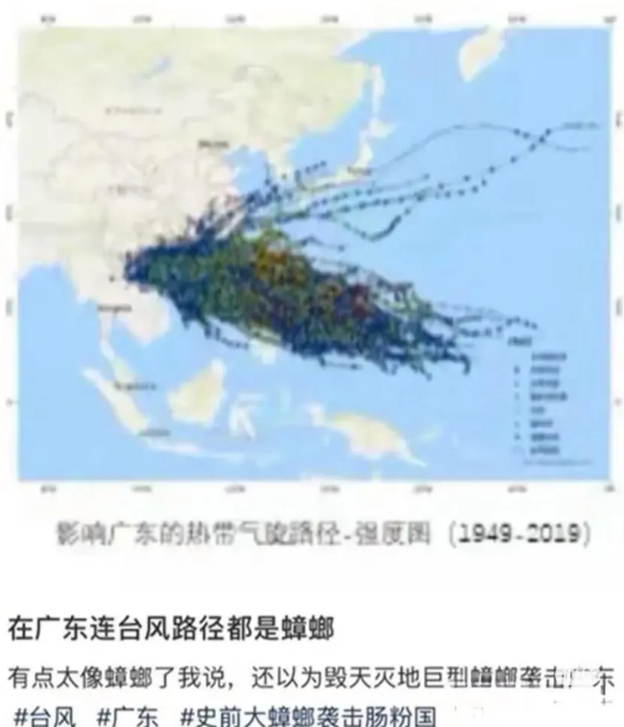 请大家看看广东受到了什么伤害？