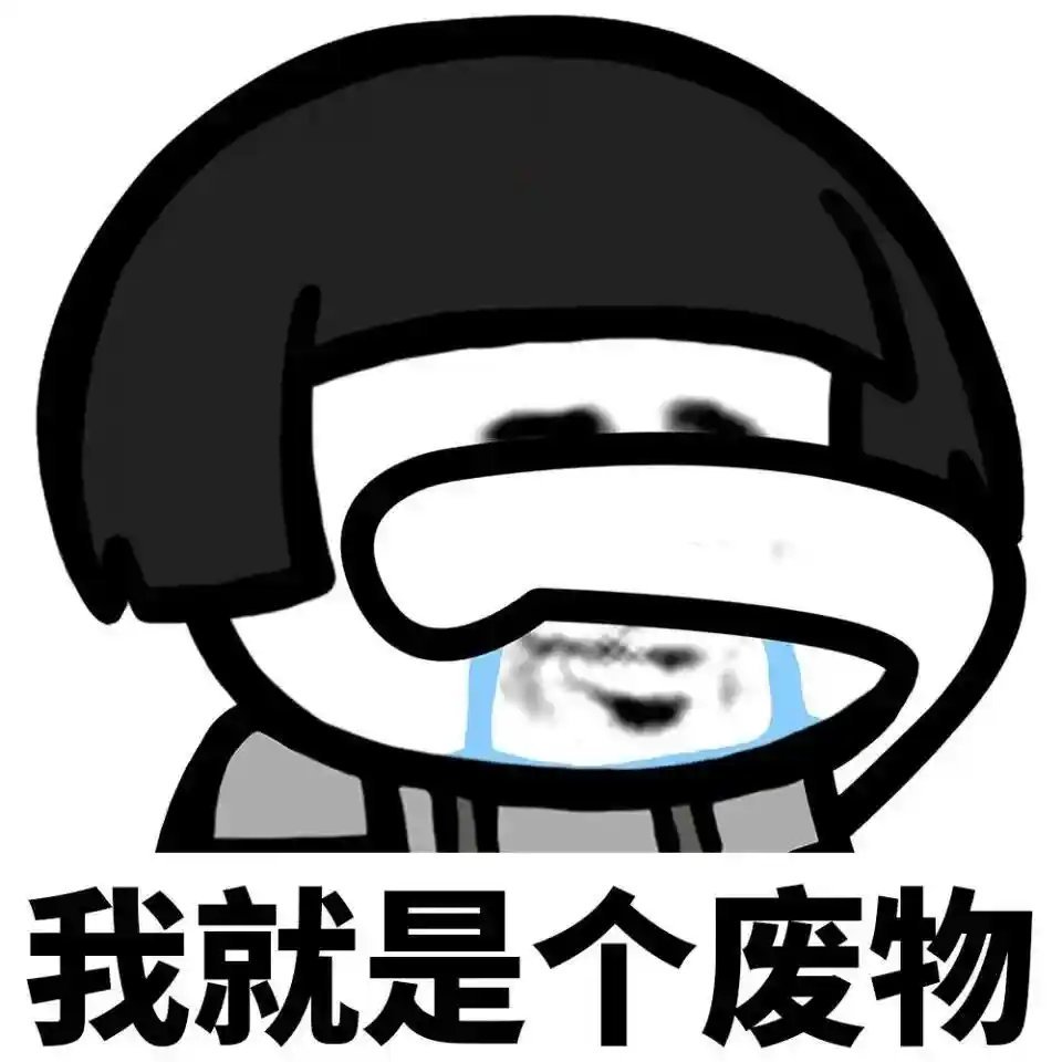 高精力人和低精力人休息的区别高精力人群，起床，健身，上班，一天日理万机，下班，约