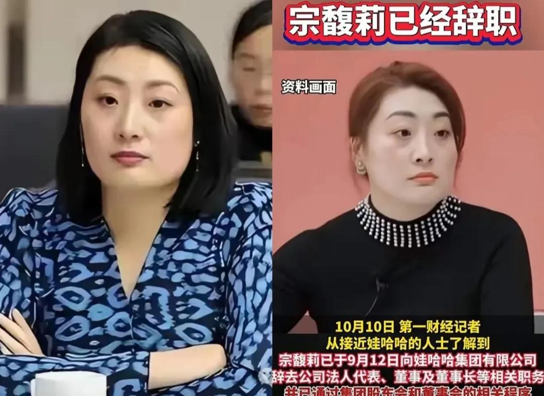 所有人都在盯着娃哈哈的继承权之争，她却突然卸任，不带走一片云彩。这招看似