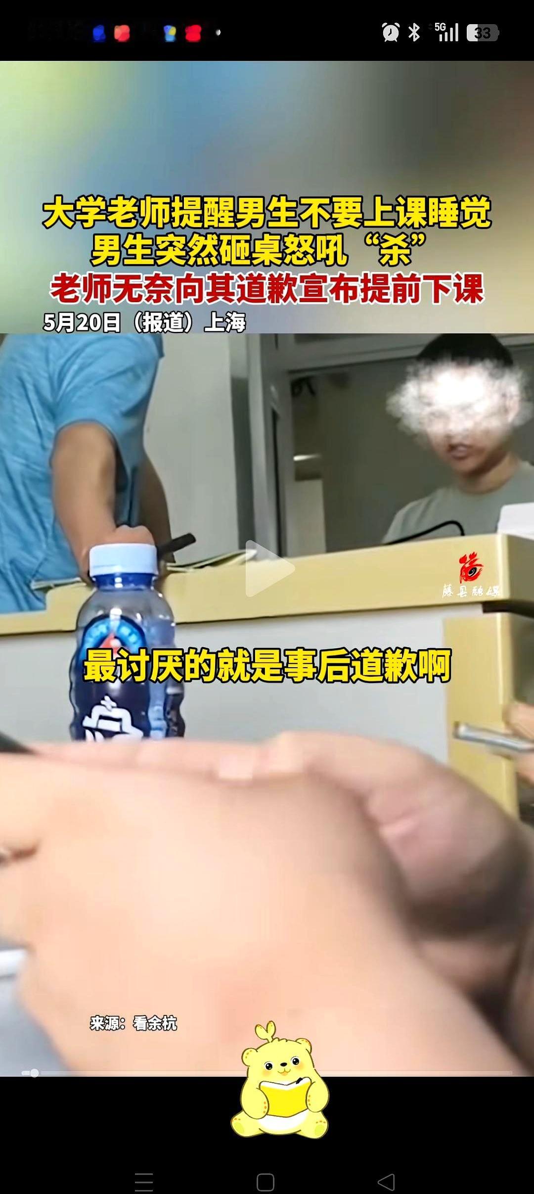 这位上海工大的老师，真不是那种只会硬刚的人。本来占着理呢，结果几分钟聊下来，他