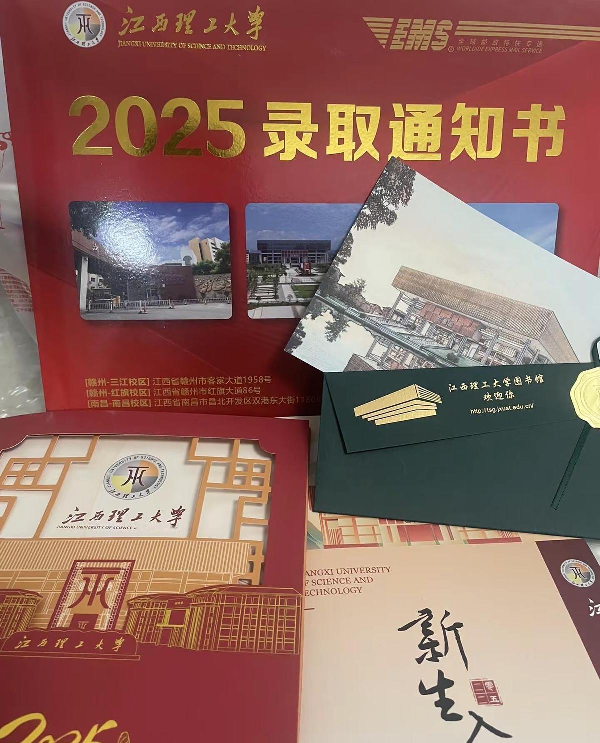 录取通知书把校门冻成冰砖！南方孩子第一次摸到零下快递，眼泪比冰先化。哈尔