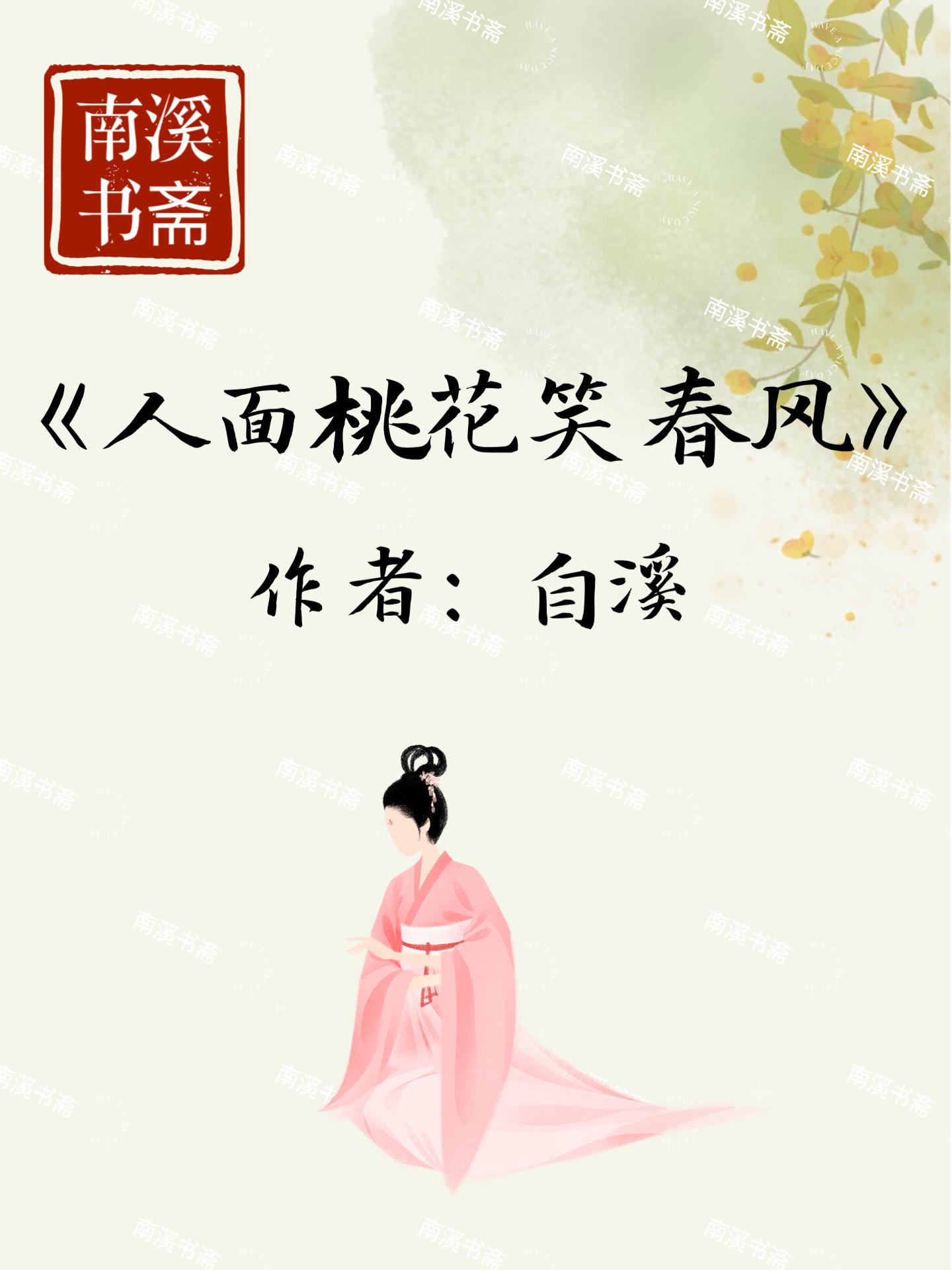 古言先婚后爱‼️天之骄子VS名门贵女 定国公府的嫡次子陆砚，白幼弓马娴...