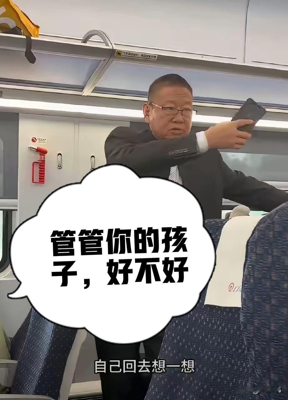 “能不能管一管孩子！”高铁上一个女孩忍无可忍怒吼，却没想到自己这一出声就招来更