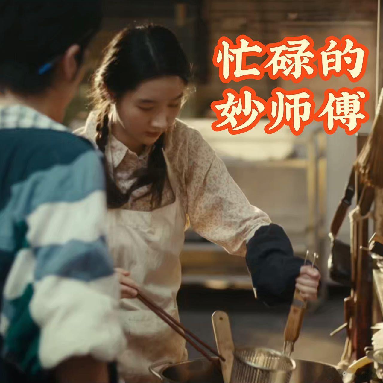 嗑上白宇王玉雯地摊暗恋文学《奇迹》的这个深夜排档单元真的赢麻了，没有华丽的布景，