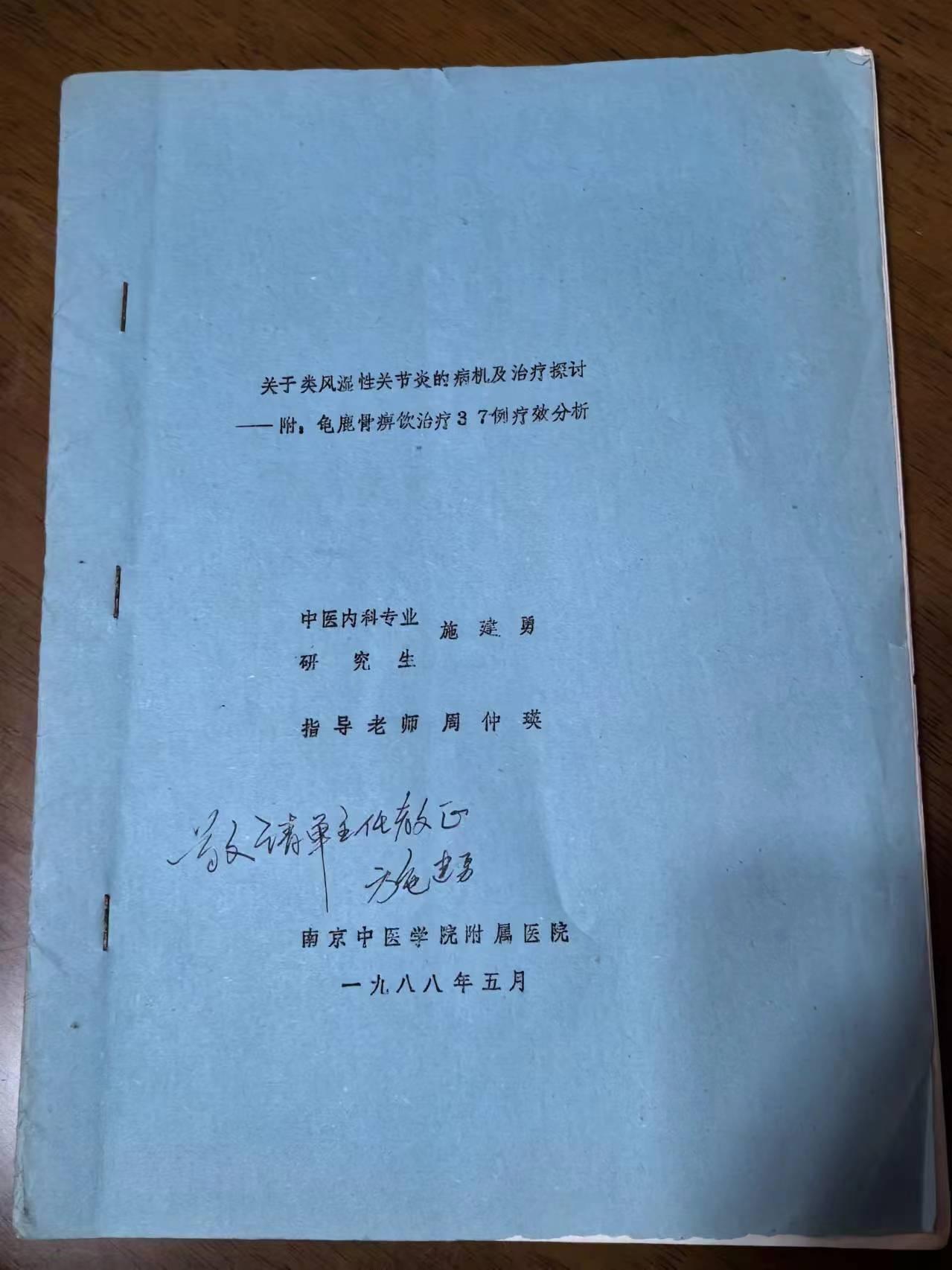 有人说中医治类风湿全是忽悠，只有西药才能控制症状，我坚决反对这些不靠谱说法。这些
