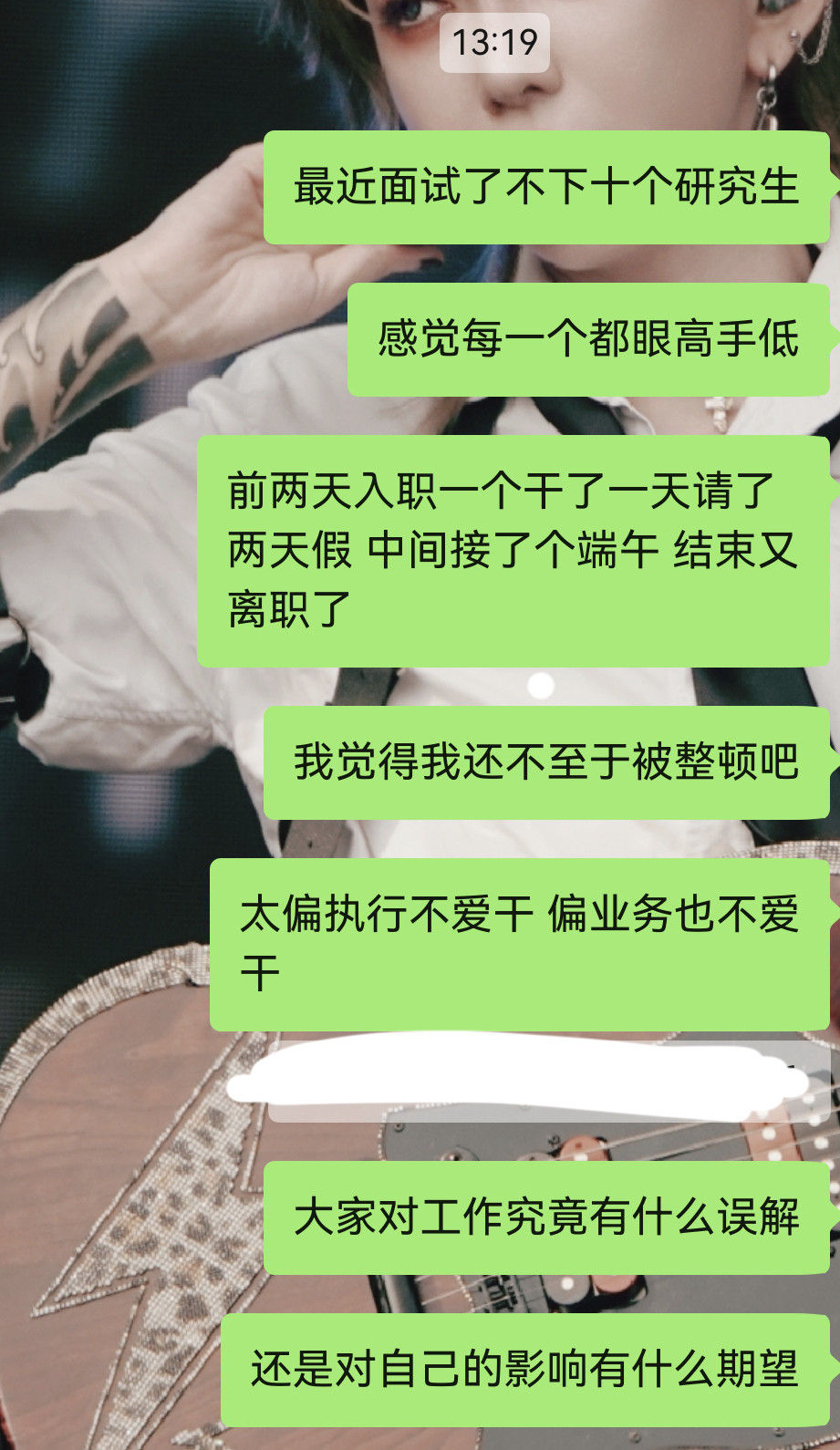 我好崩溃