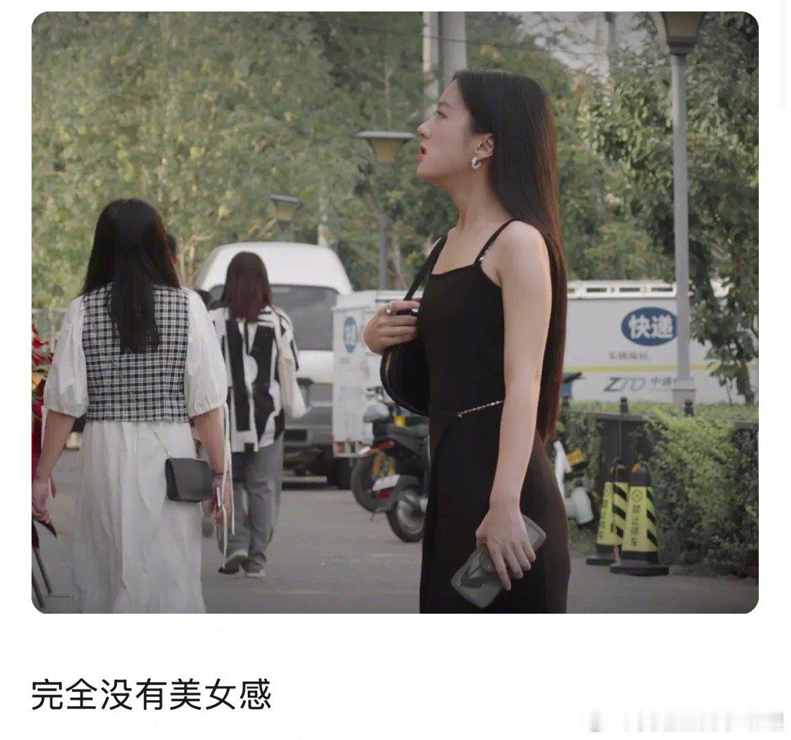 包上恩被说没有美女感，大家觉得她怎么样？