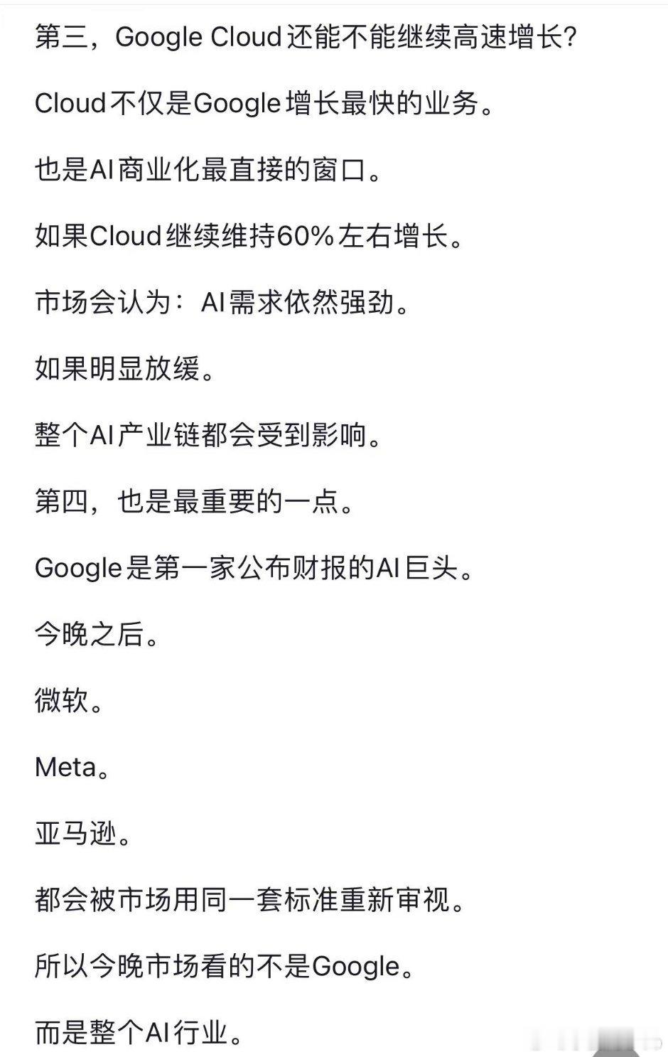 转~大哥说的没毛病…这总结的太到位了