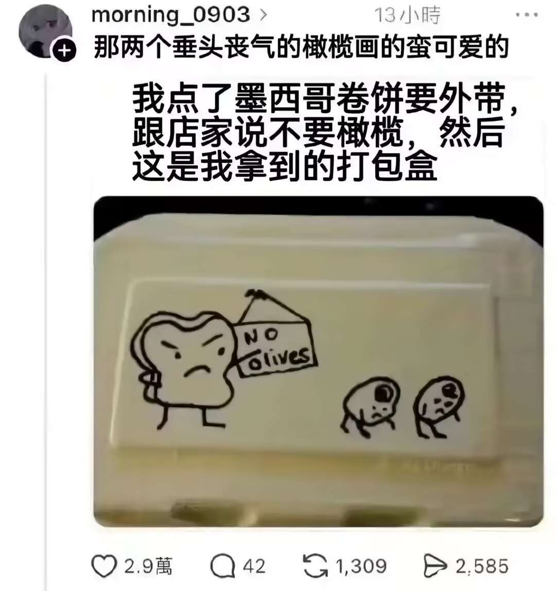 好可爱哎