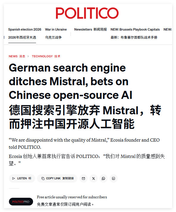 德国搜索引擎放弃Mistral，转而押注中国开源人工智能Ecosia创始人兼首席执行官告诉POLIT