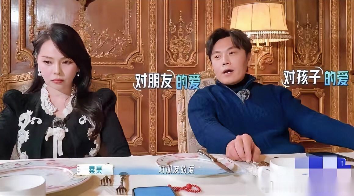 秦昊说，我把自由放在第一位，说这话时，伊能静明显不高兴了，他接着又说，排在