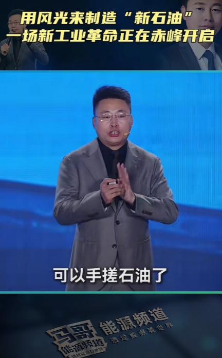 果然被我猜对了！中国这个时候公布向韩国出口绿氨，就是向世界表明，中国不仅可以不